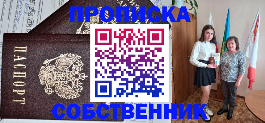 временная регистрация поиск в Клине
