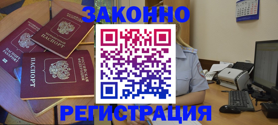 регистрация для школы в Клине