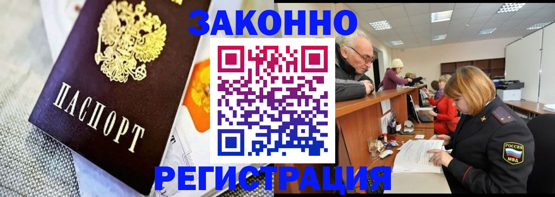 временная регистрация госуслуги в Клине